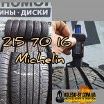 215/70/16 Michelin Latitude Tour HP (6шт) 